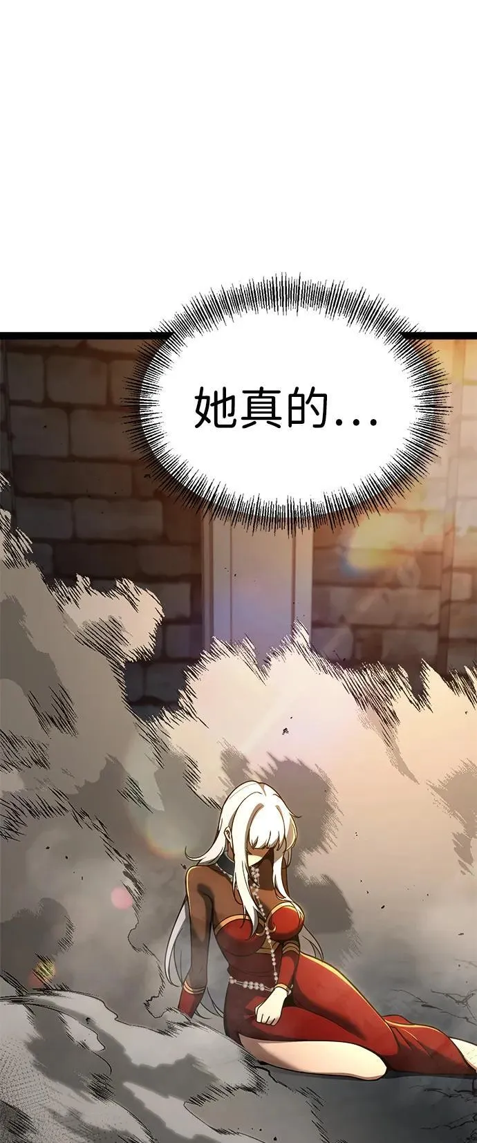 第11话 第47页