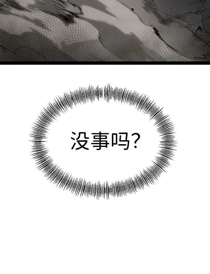 第11话 第48页
