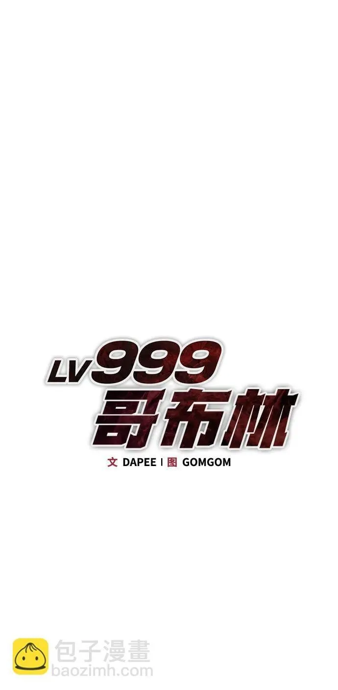 第11话 第49页