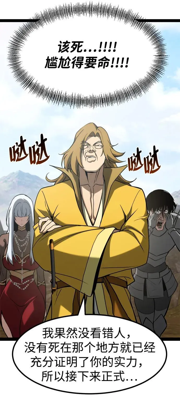 第11话 第52页