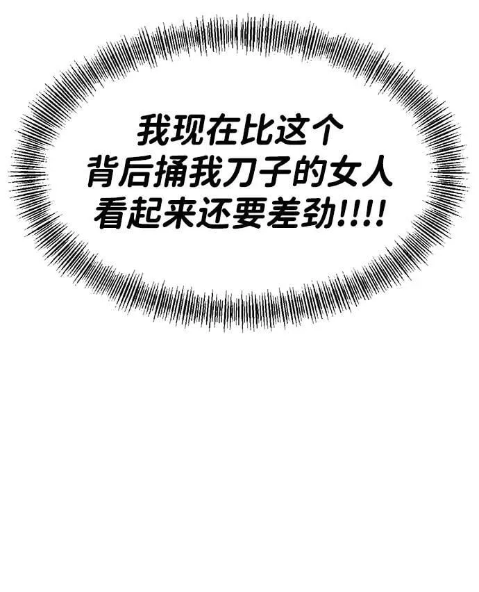 第11话 第53页
