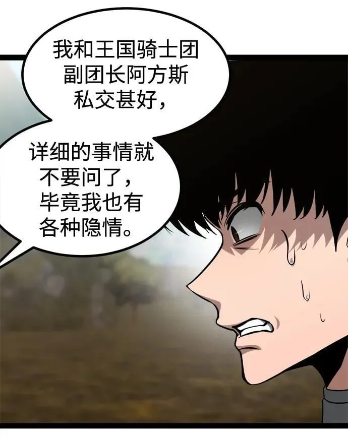 第11话 第54页