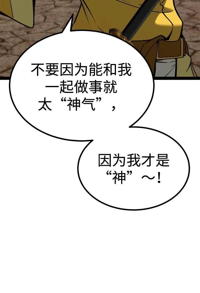 第11话 第57页