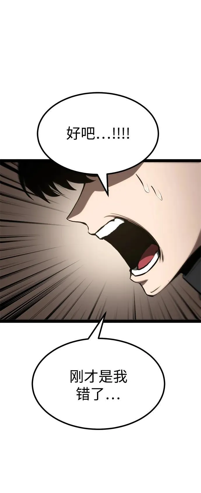 第11话 第62页