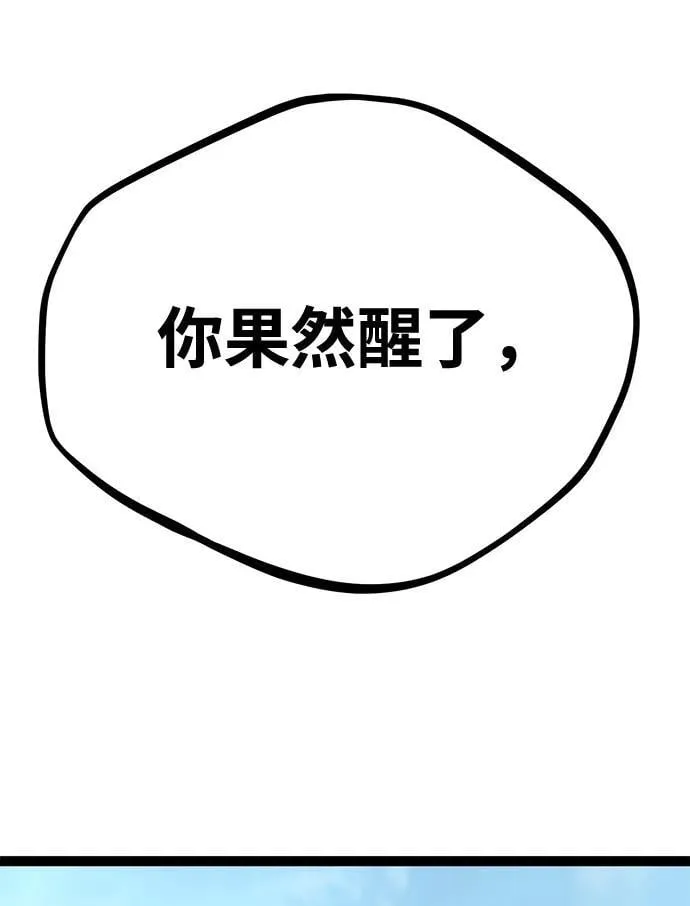 第11话 第63页