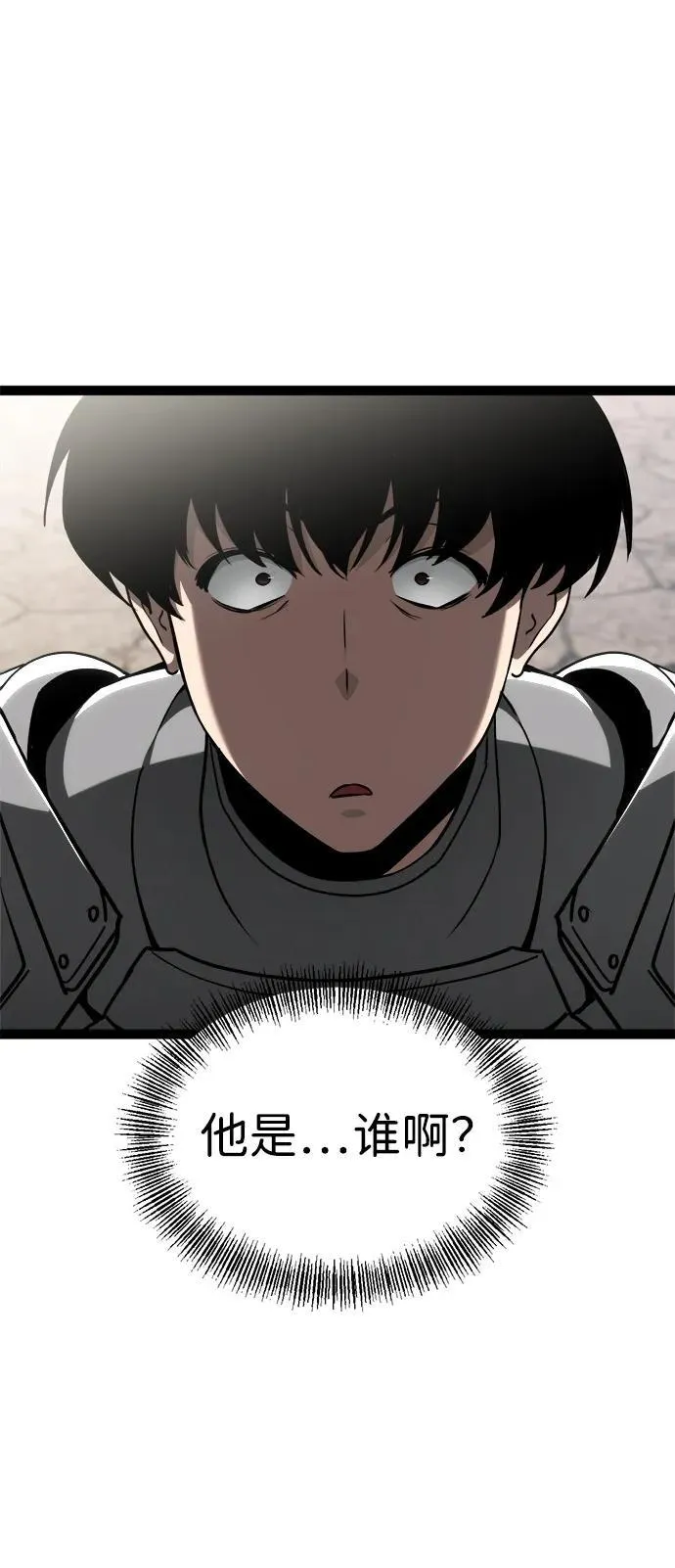 第11话 第66页
