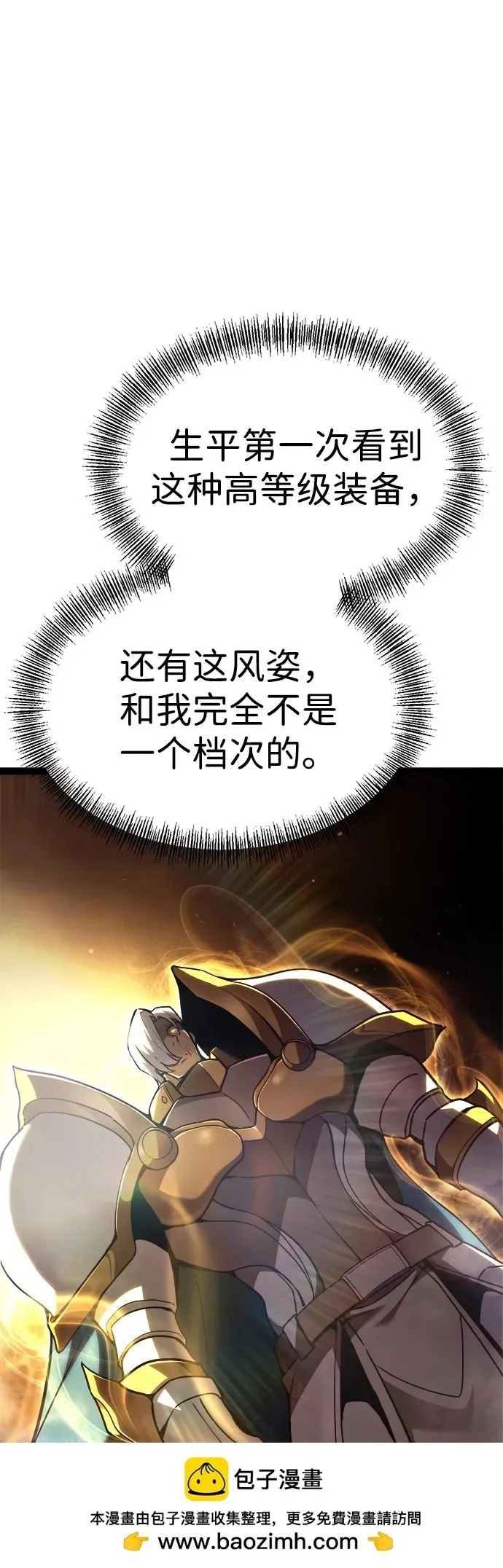 第11话 第67页