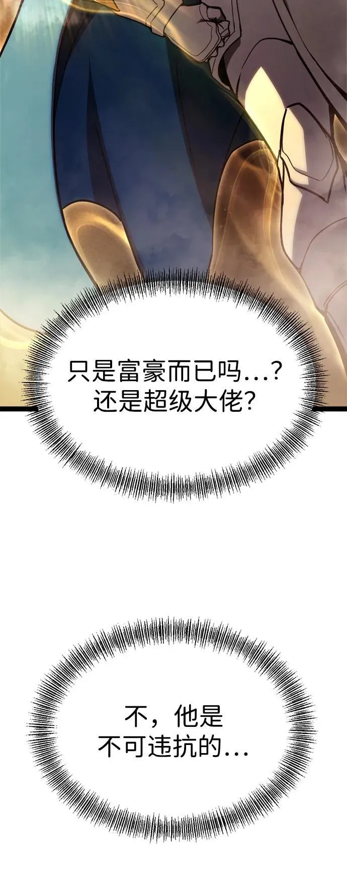 第11话 第68页
