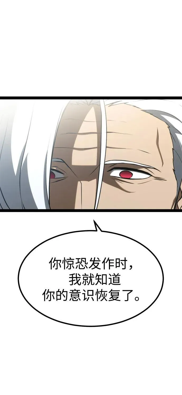第11话 第70页