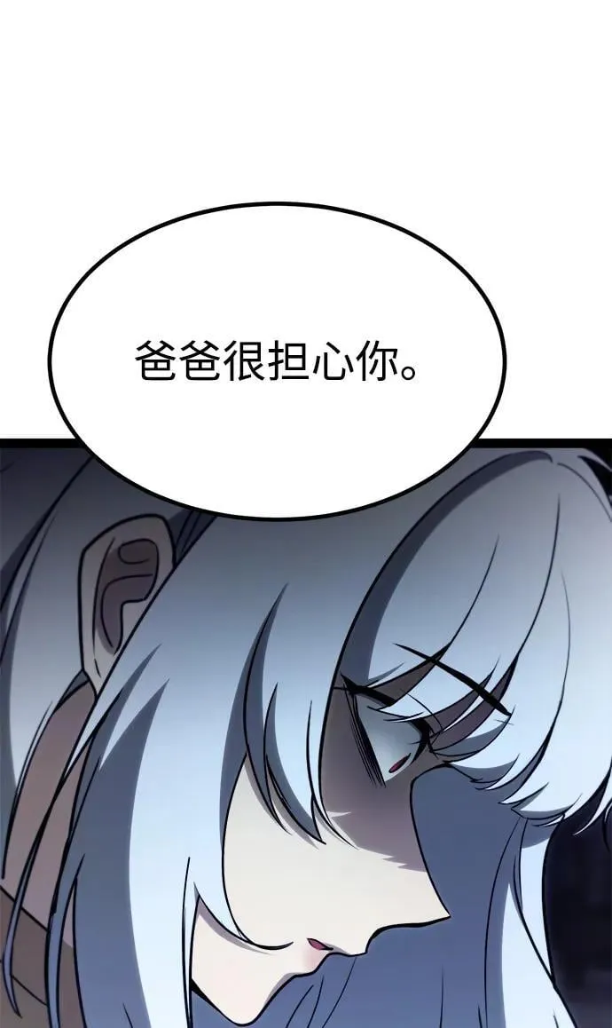 第11话 第71页