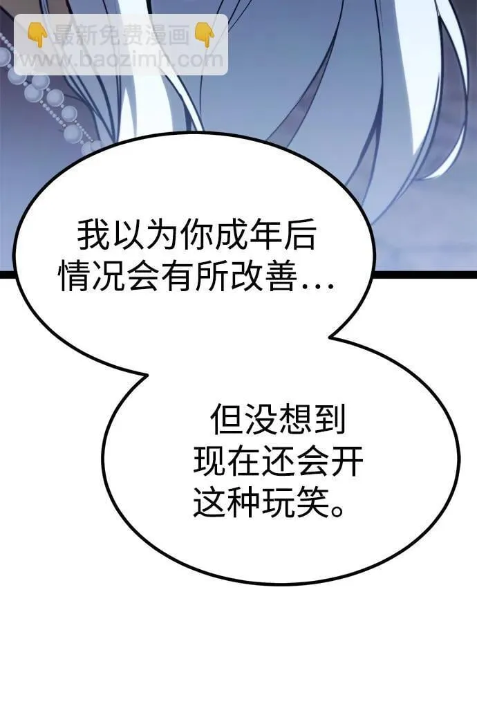 第11话 第72页