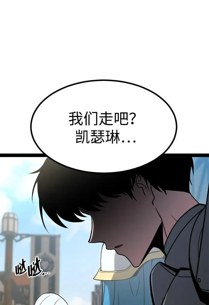 第11话 第75页