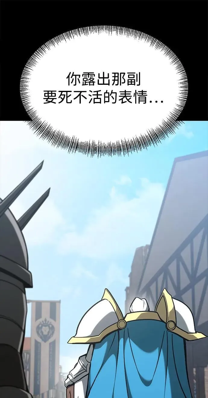 第11话 第78页