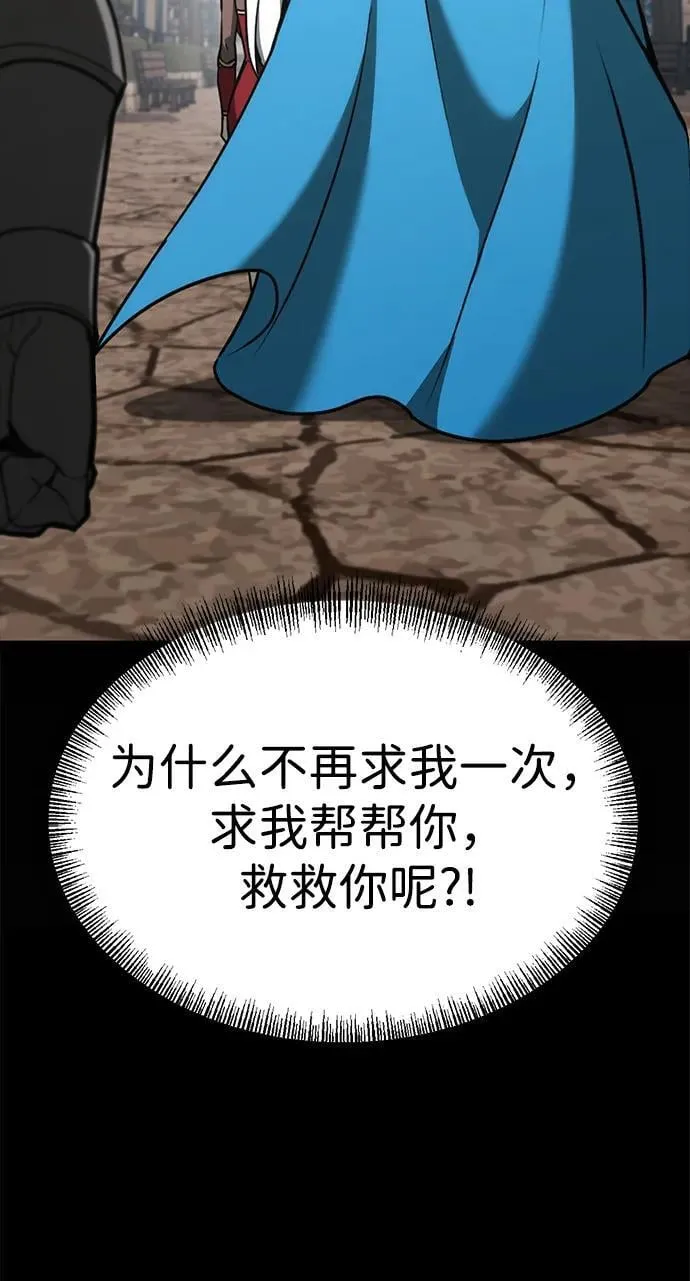 第11话 第79页