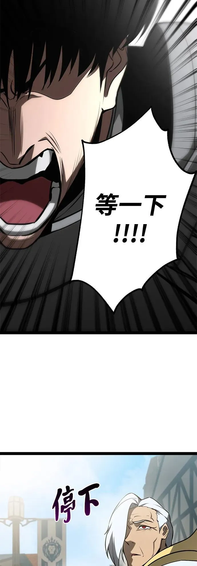 第11话 第82页