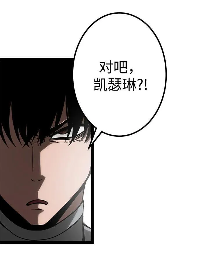 第11话 第84页