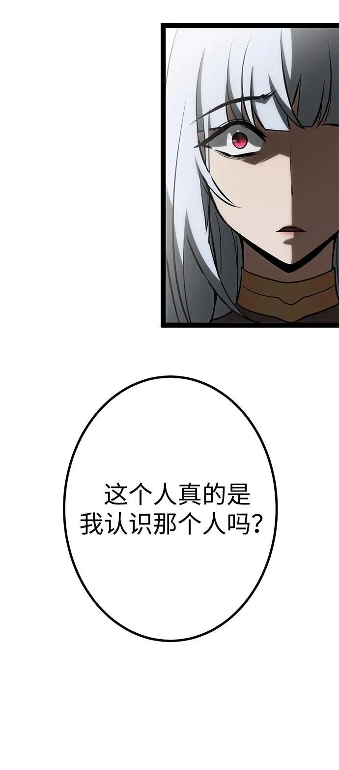 第11话 第85页