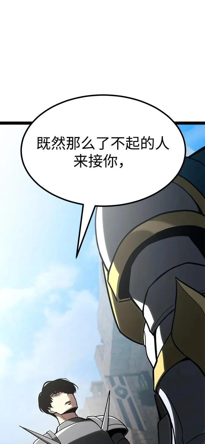 第11话 第86页
