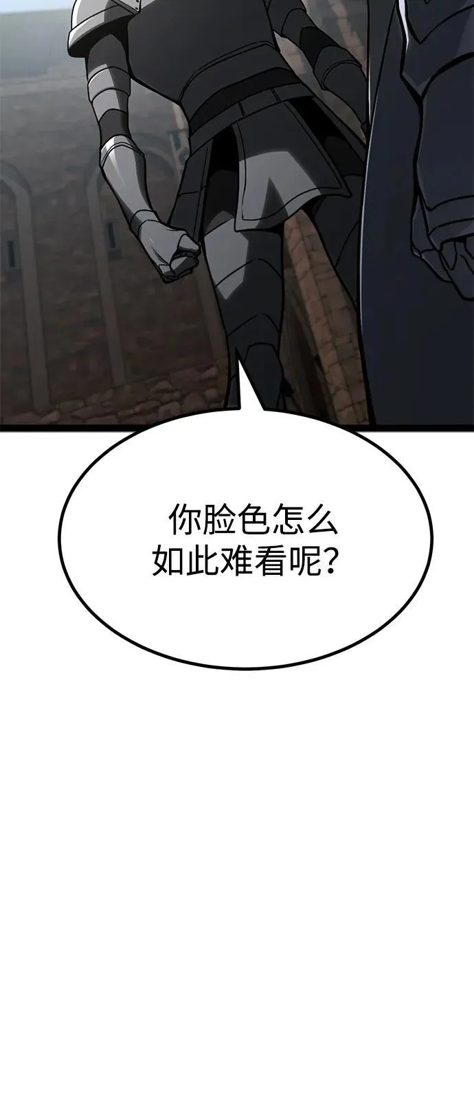 第11话 第87页