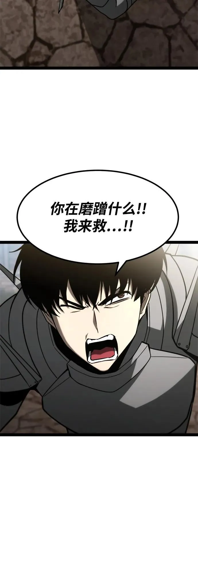 第11话 第89页