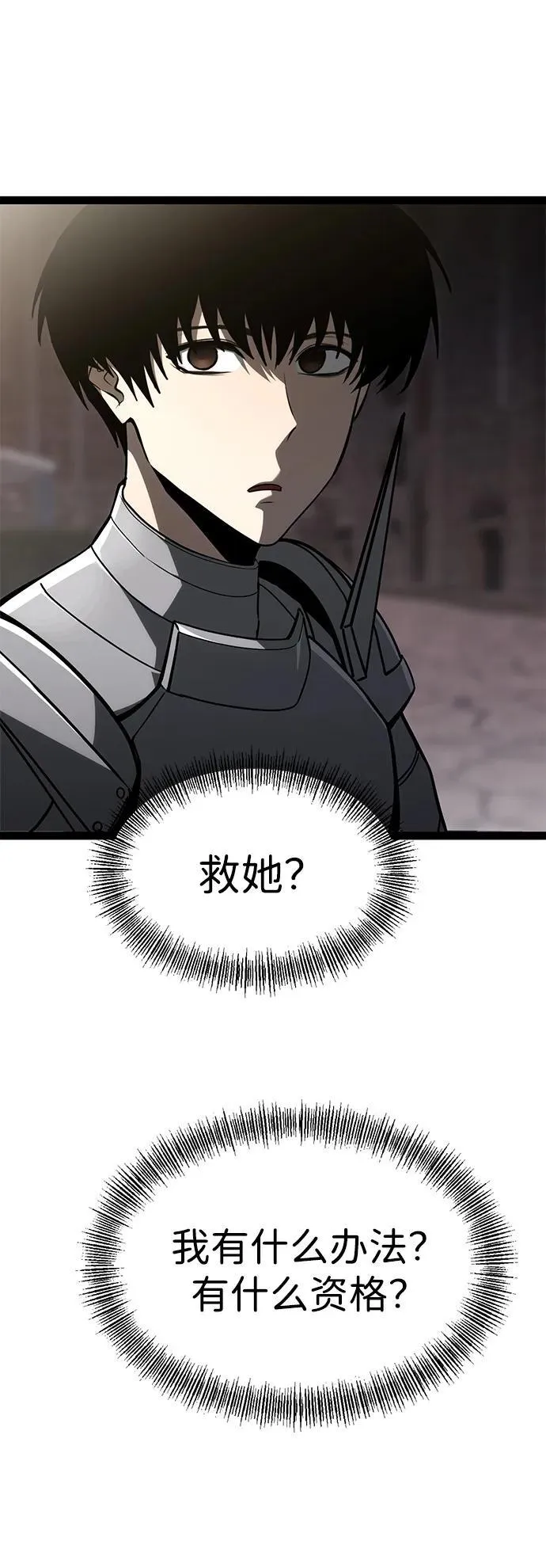 第11话 第91页