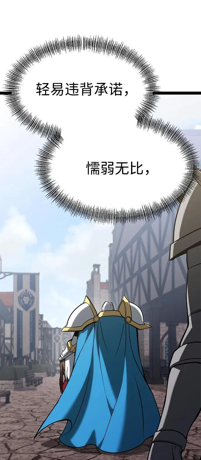 第11话 第92页