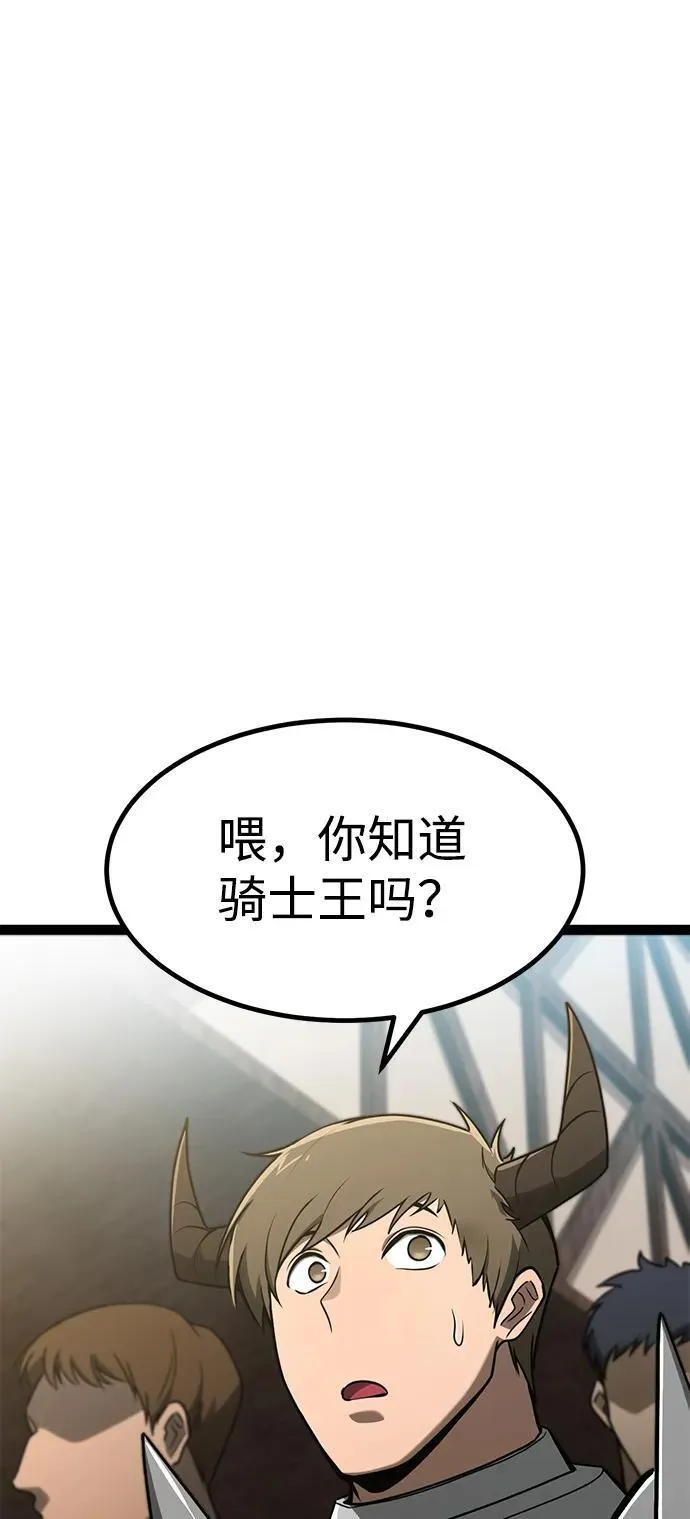 第11话 第95页