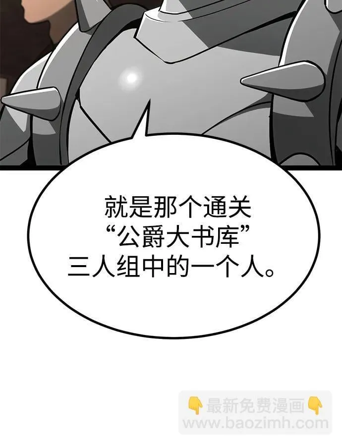 第11话 第96页