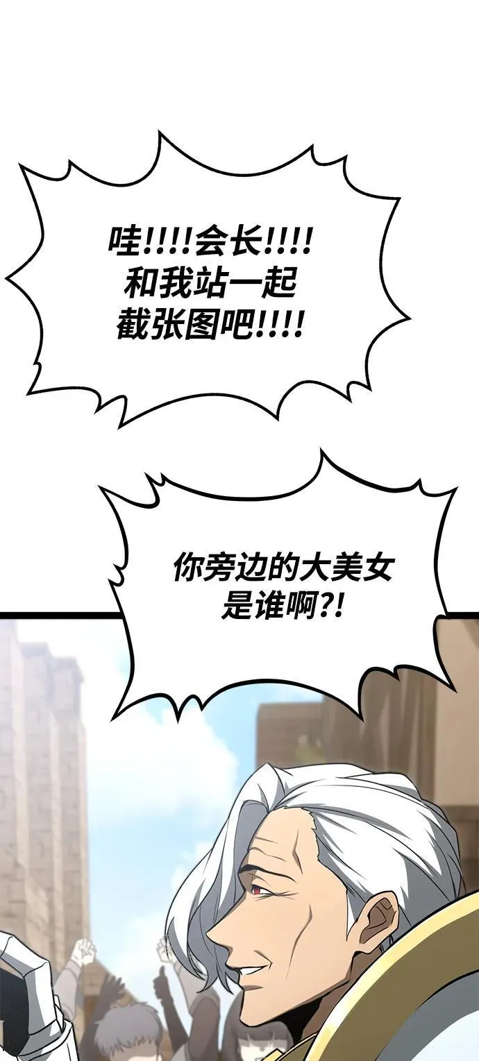 第11话 第99页