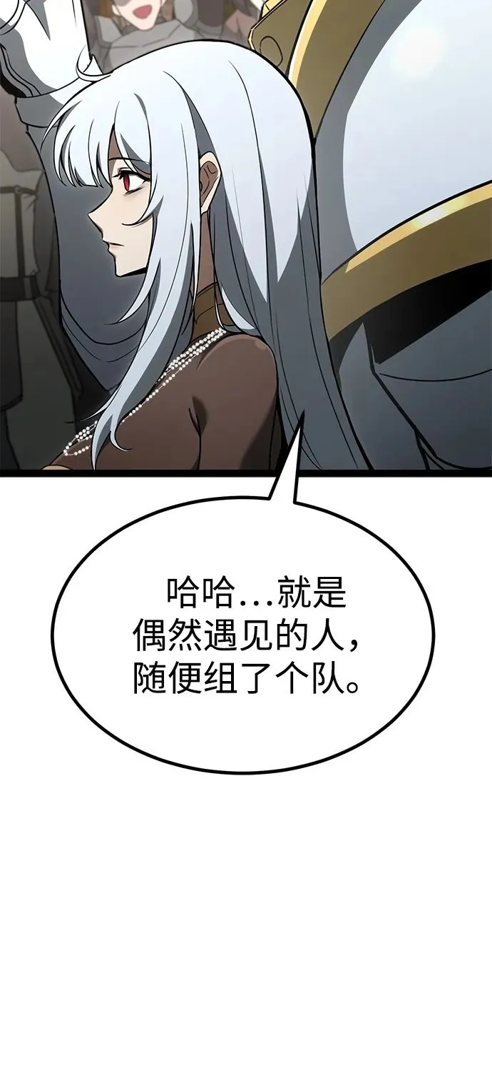 第11话 第100页