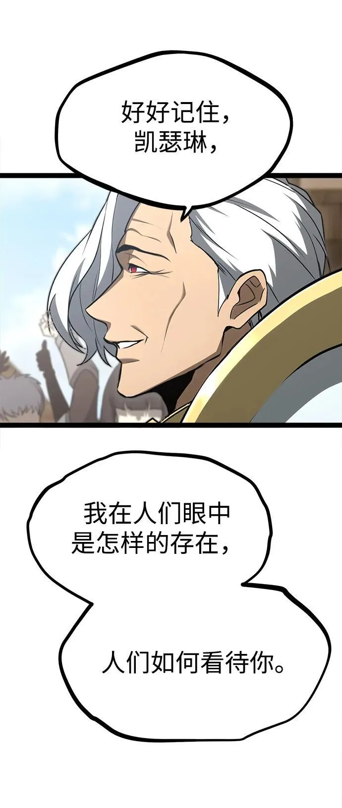 第11话 第101页