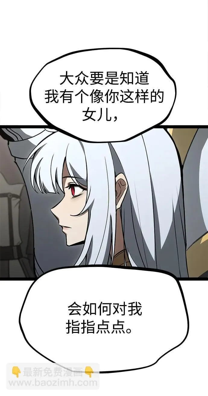 第11话 第102页