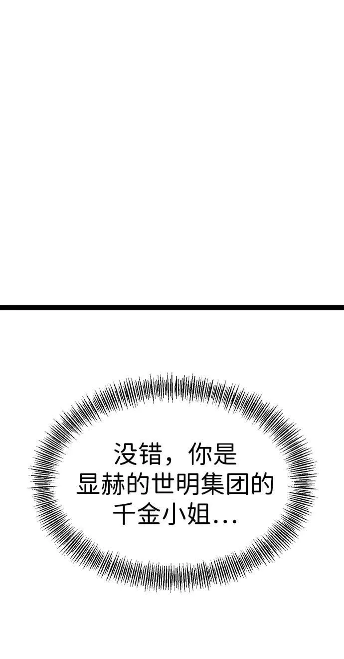 第11话 第106页