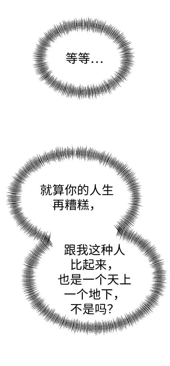 第11话 第108页
