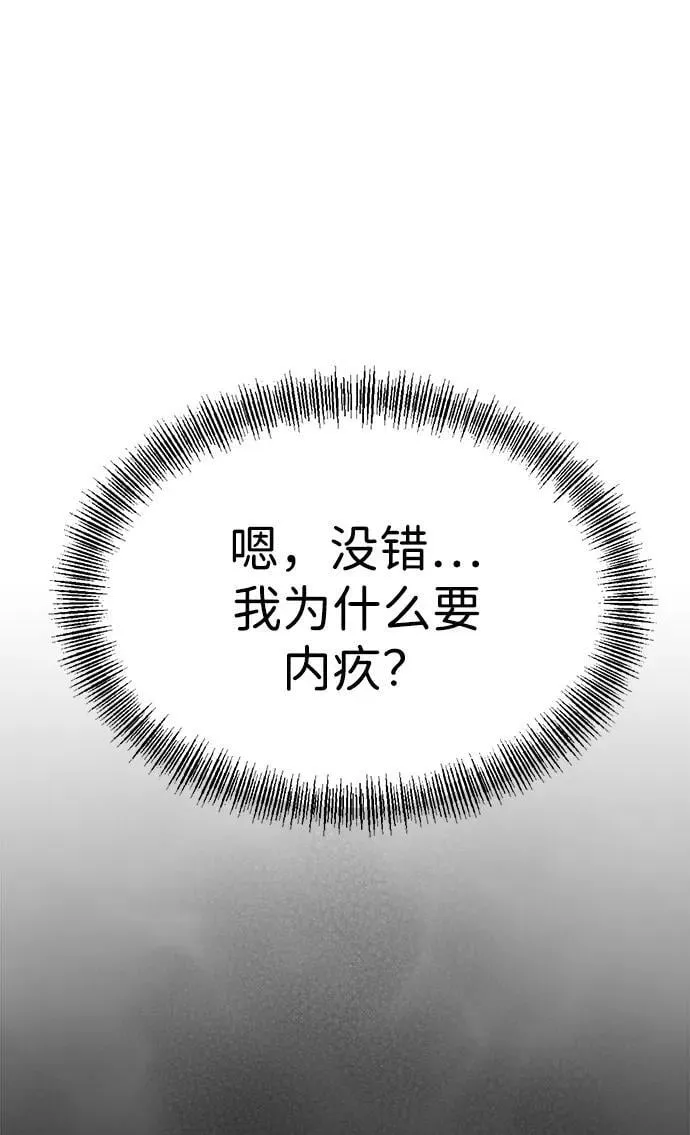 第11话 第109页