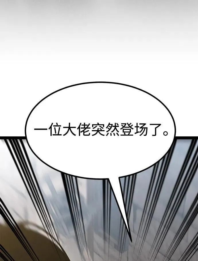 第11话 第111页