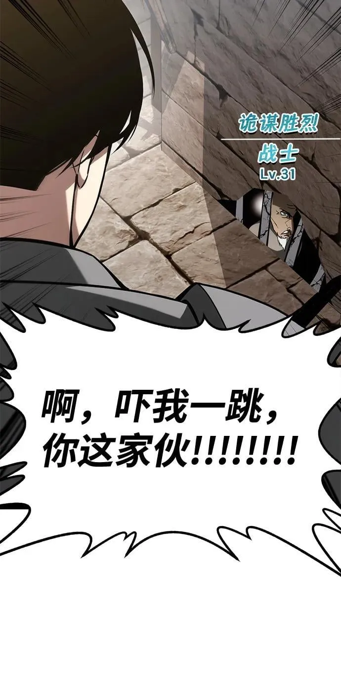第11话 第112页