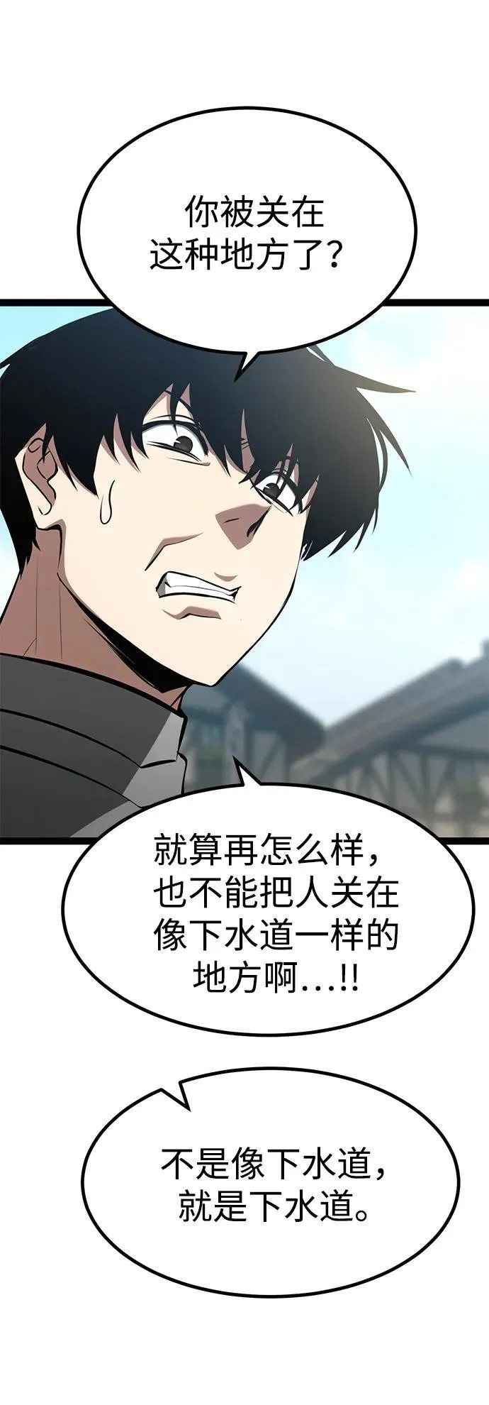 第11话 第113页