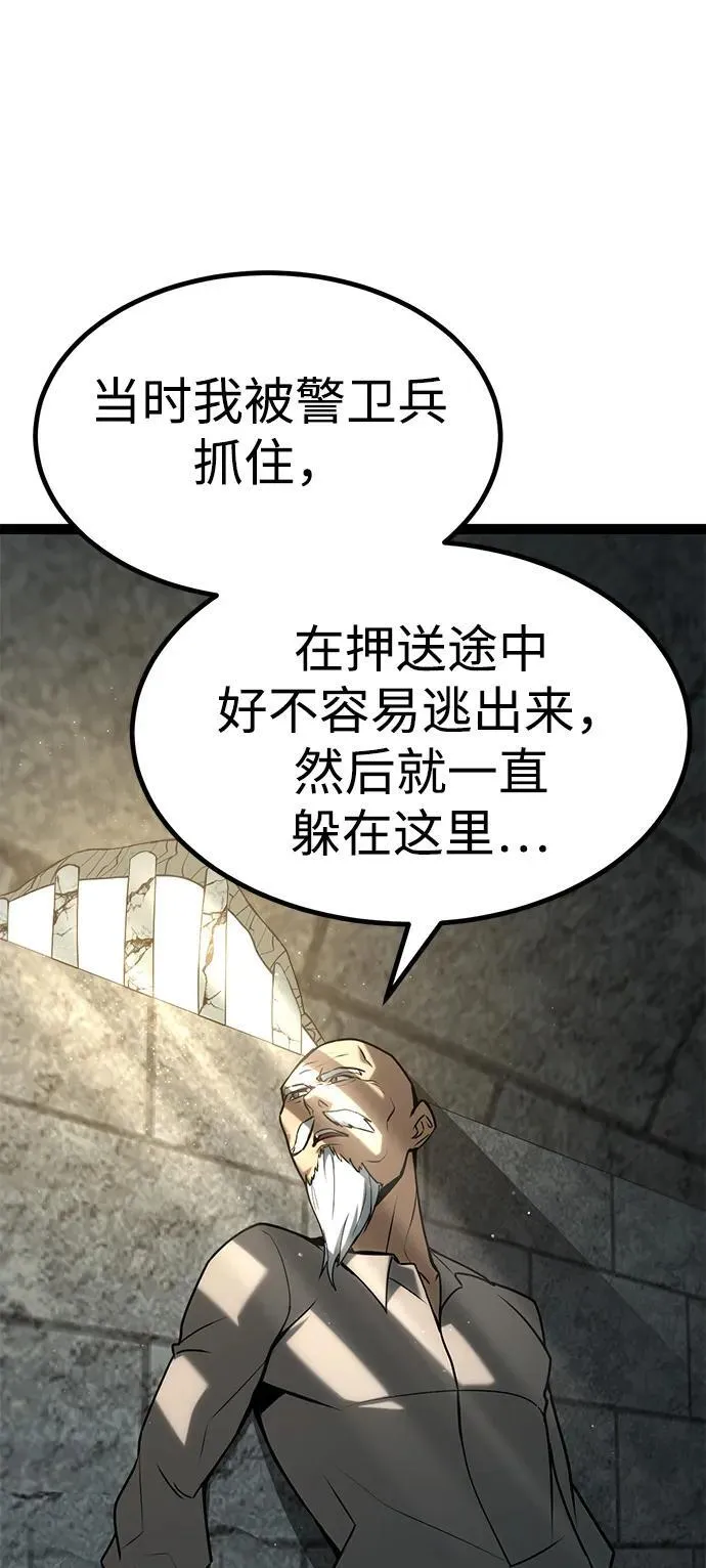 第11话 第114页