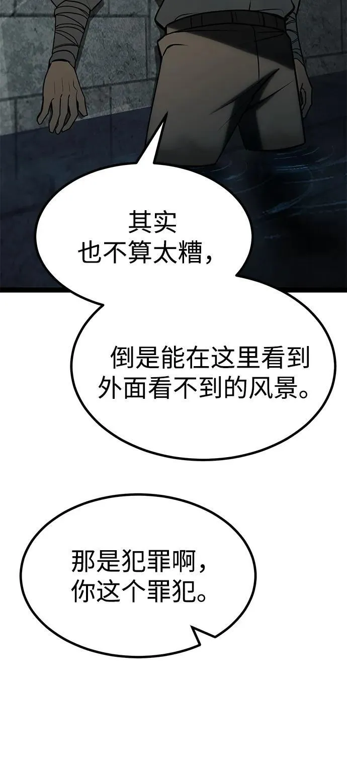第11话 第115页