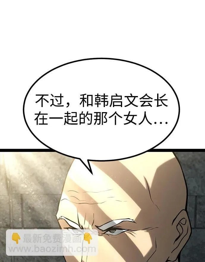 第11话 第116页