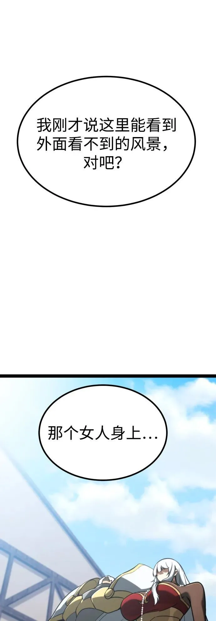 第11话 第119页