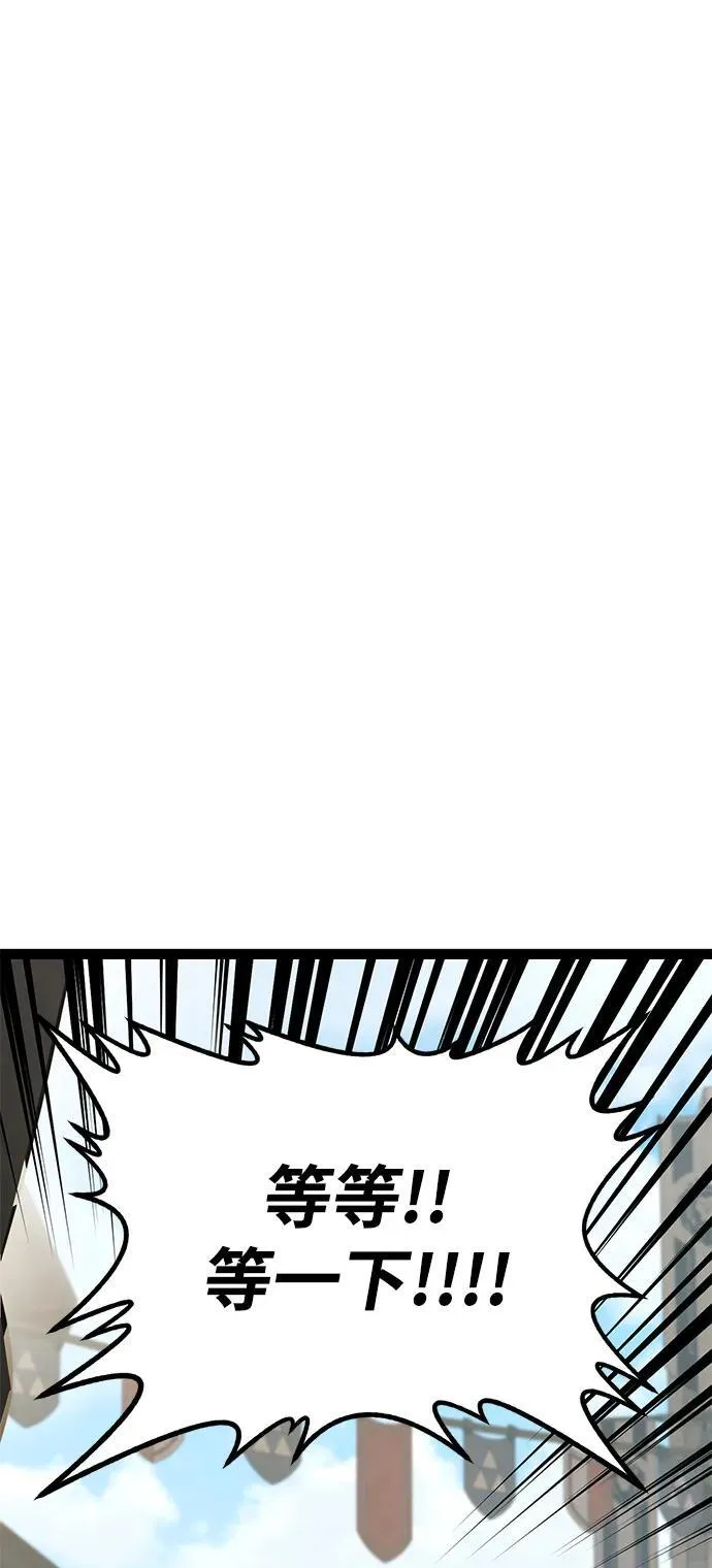 第11话 第122页