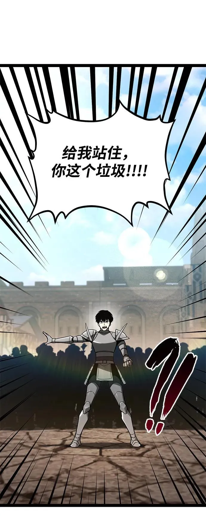 第11话 第124页