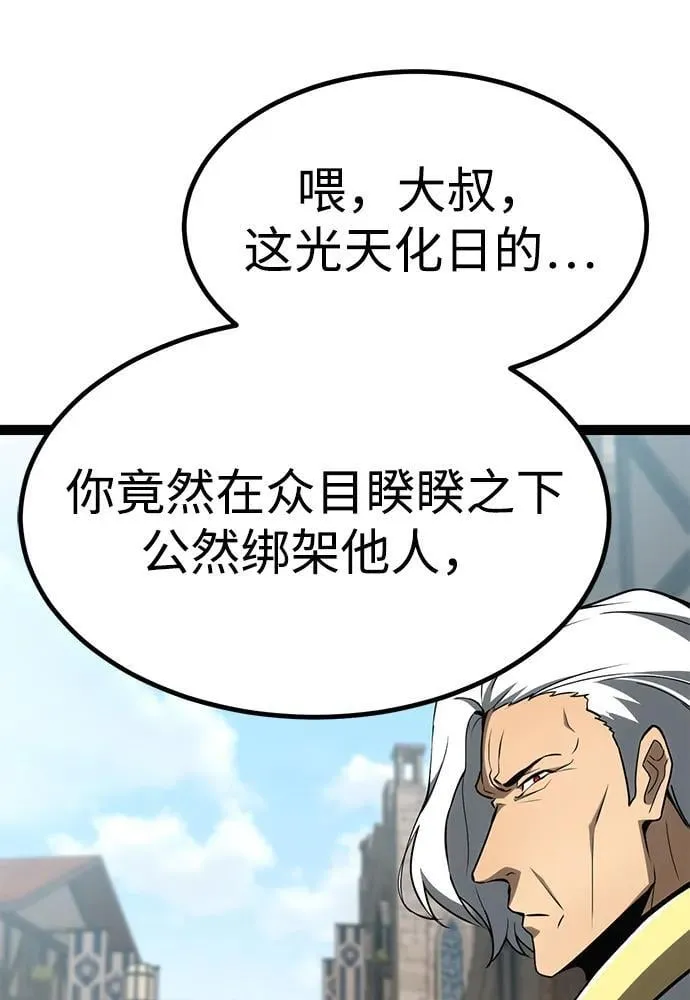 第11话 第125页