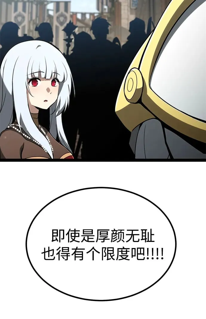 第11话 第126页