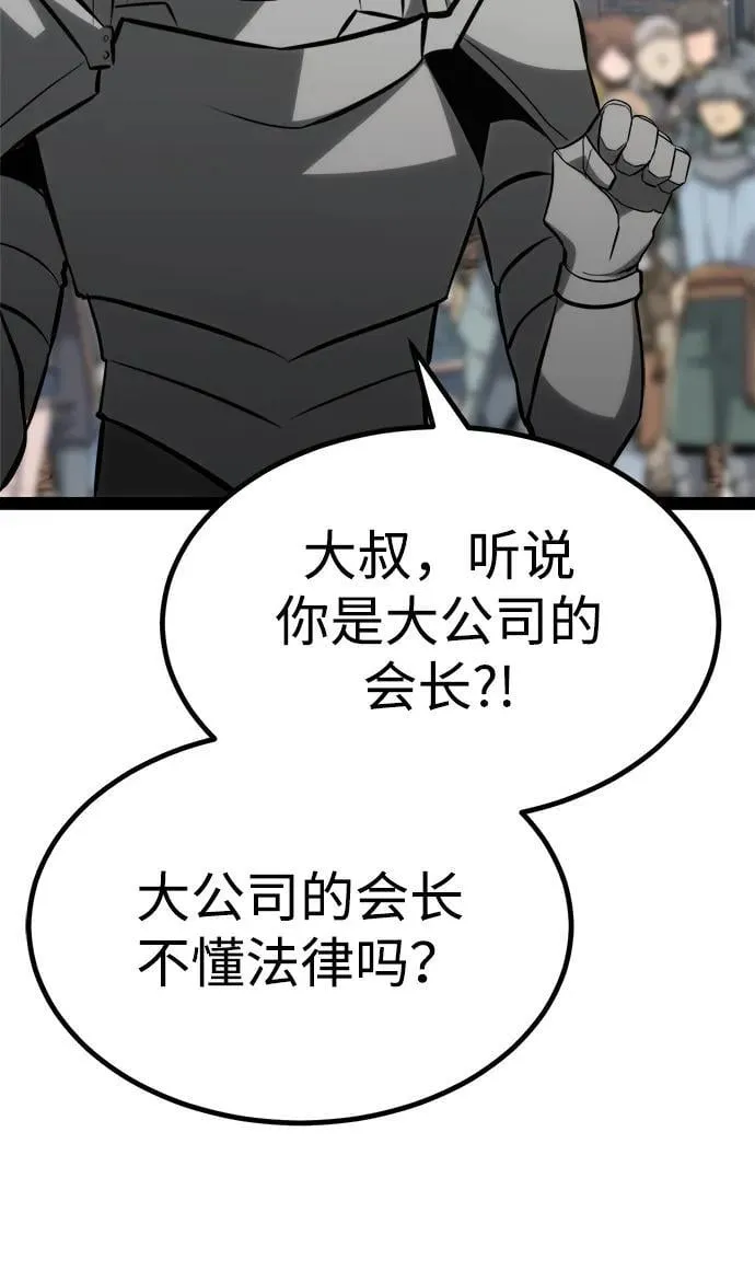 第11话 第129页