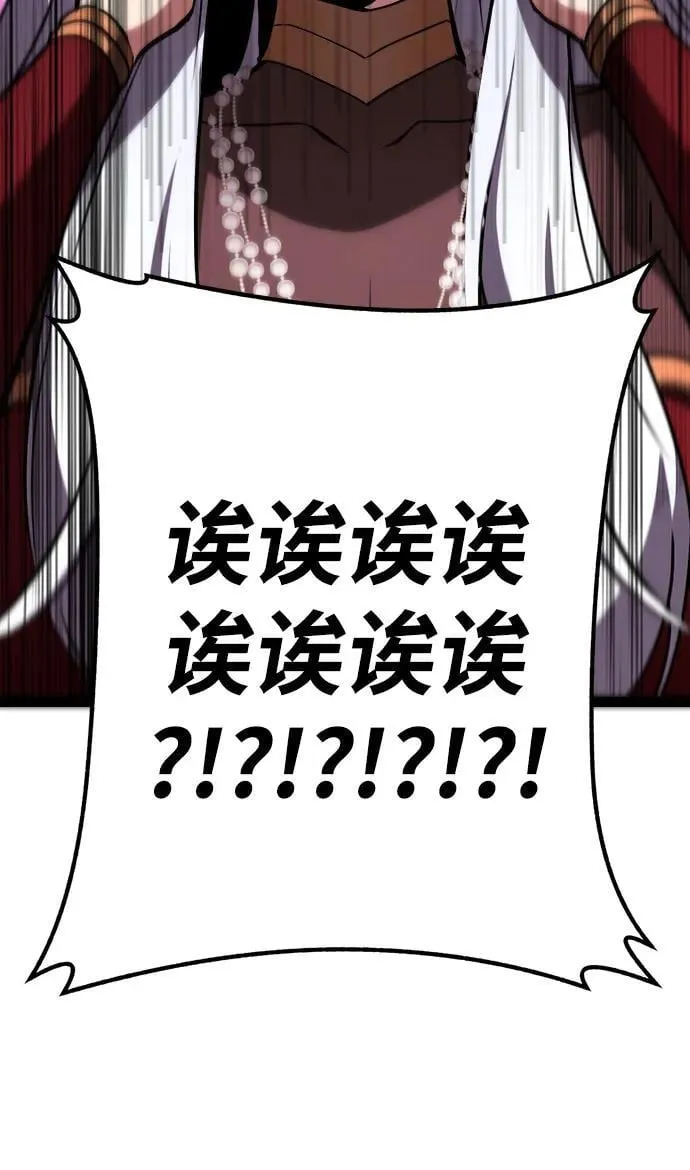 第11话 第132页