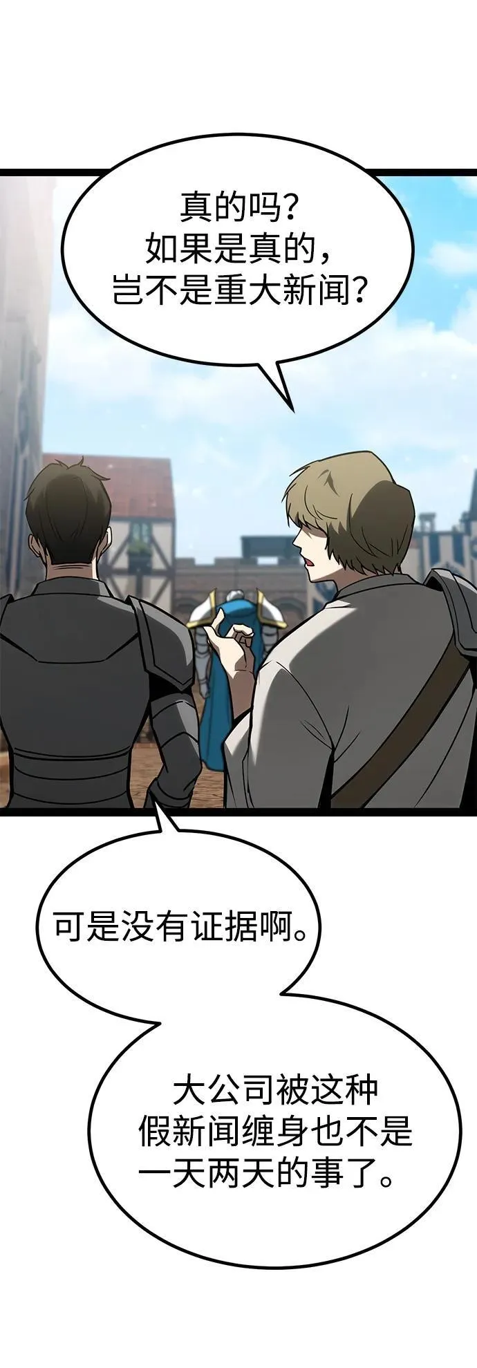 第11话 第133页