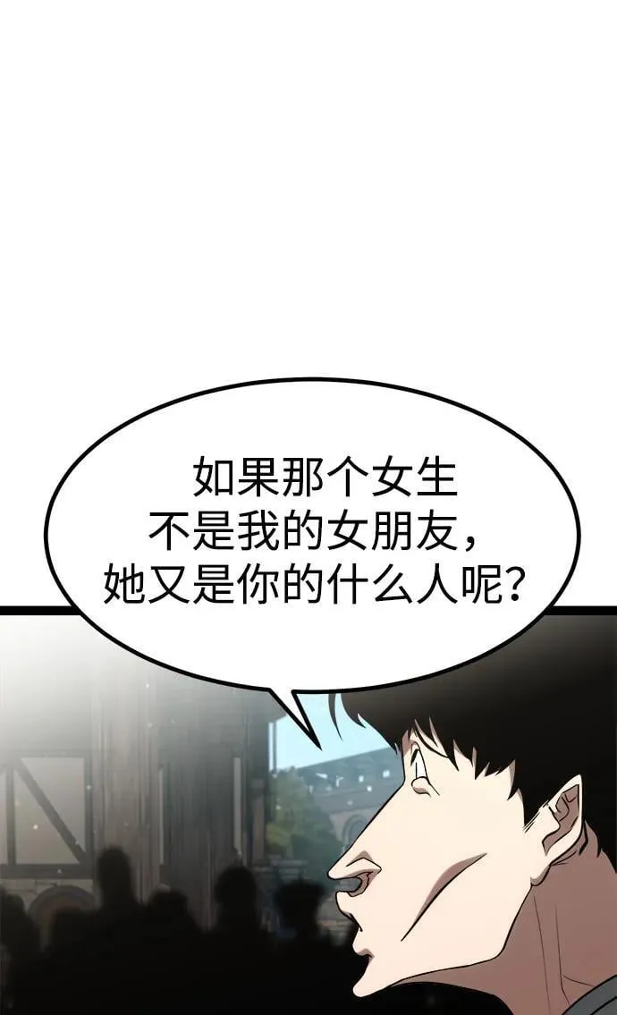 第11话 第135页